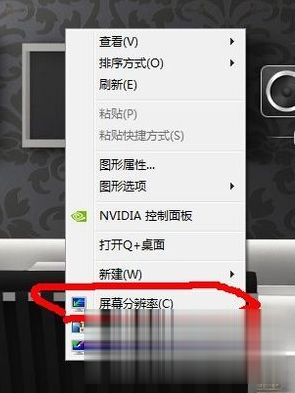 [系统教程]Win7旗舰版cf烟雾头怎么调最清楚？