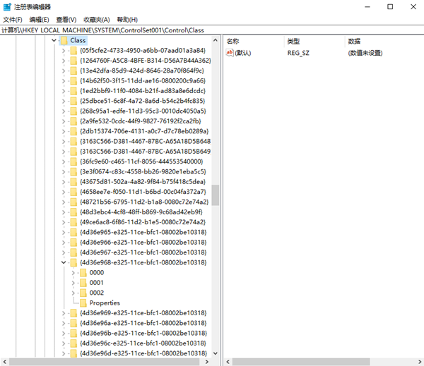 [系统教程]Win7旗舰版亮度调不了怎么办