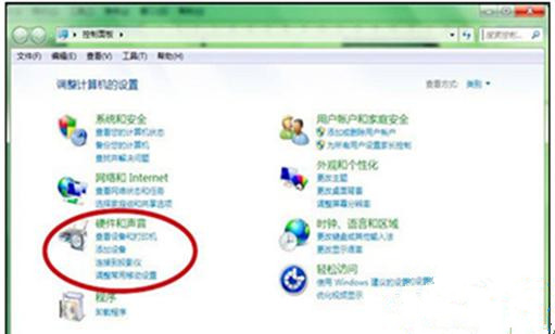 [系统教程]Win7旗舰版系统开机声音怎么关闭？