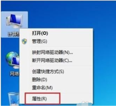 [系统教程]Windows7怎么调整屏幕亮度？