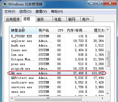 [系统教程]Win7旗舰版系统如何查看程序占用的虚拟内存？