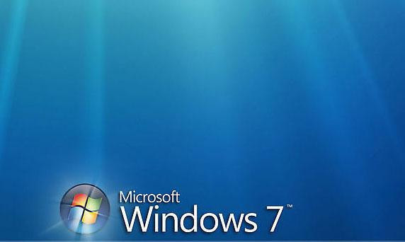 如何减少Windows 7旗舰版系统电脑内存
