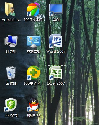 [系统教程]Win7系统桌面上的Word和Excel图标都不见了怎么恢复？