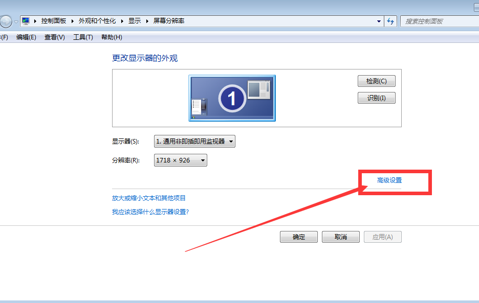 [系统教程]Win7硬件加速在哪？win7系统硬件加速设置