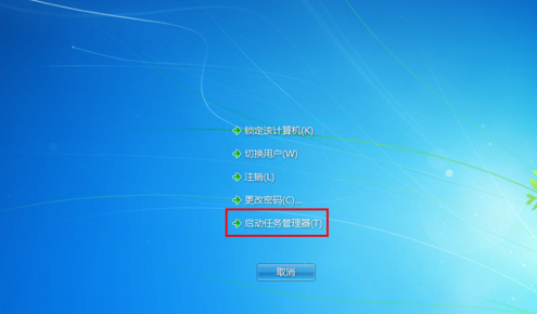 [系统教程]Win7系统旗舰版桌面图标全部不见了怎么办？