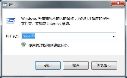 [系统教程]Win7电脑删除便签的时候没有确认提示怎么办？