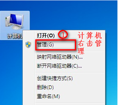 [系统教程]Win7旗舰版没有无线网络连接怎么办？