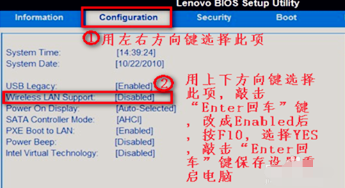 [系统教程]Win7旗舰版没有无线网络连接怎么办？