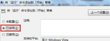 [系统教程]Win7系统如何提高硬盘性能