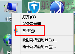 [系统教程]Win7系统如何提高硬盘性能