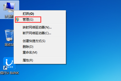 [系统教程]Win7旗舰版没有声音怎么修复？