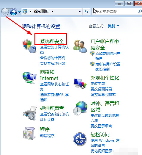 [系统教程]Win7旗舰版没有声音怎么修复？