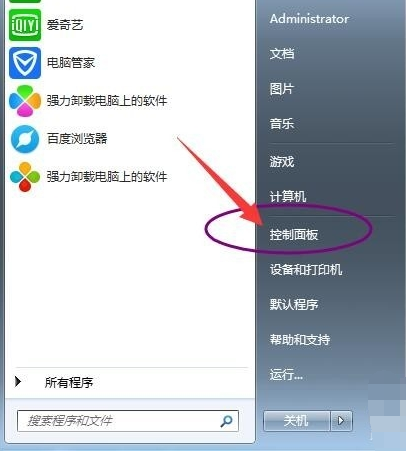 [系统教程]Win7旗舰版没有声音怎么修复？