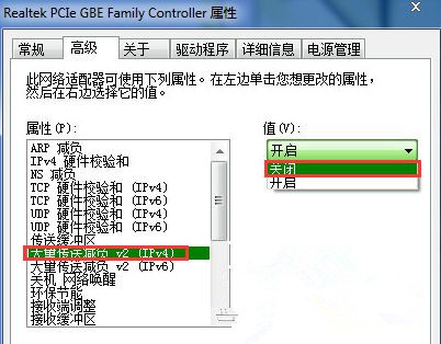 [系统教程]Win7旗舰版访问共享文件夹速度特别慢怎么办？