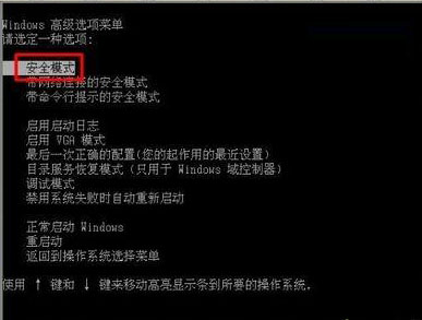 [系统教程]电脑蓝屏代码0x0000003D怎么办？电脑蓝屏代码0x0000003D解决办法