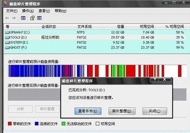 [系统教程]电脑蓝屏代码0x0000003D怎么办？电脑蓝屏代码0x0000003D解决办法