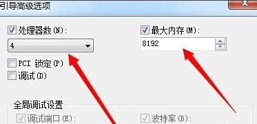 [系统教程]Win7旗舰版开机超级慢怎么解决？