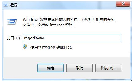 [系统教程]Win7提示系统资源不足如何解决