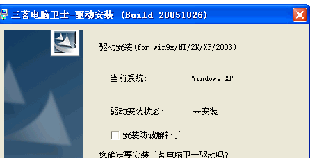 [系统教程]Win7出现蓝屏如何解决