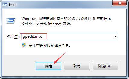 [系统教程]如何避免Win7系统安装垃圾软件