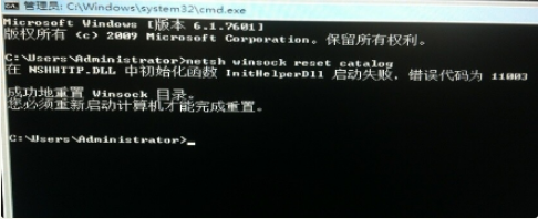 [系统教程]Win7系统电脑开机黑屏只有鼠标的解决办法