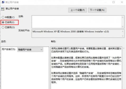 [系统教程]如何避免Win7系统安装垃圾软件