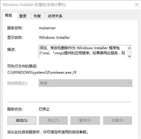 [系统教程]如何避免Win7系统安装垃圾软件