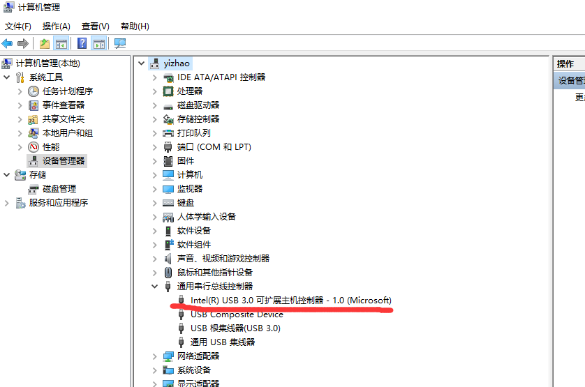 [系统教程]Win7无法识别usb设备怎么处理