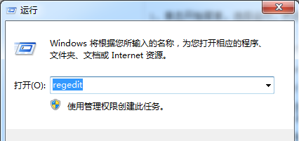 [系统教程]Win7系统“我的电脑”中不常用程序图标怎么清除？