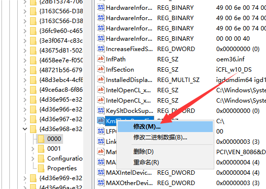 [系统教程]Win7系统亮度调节不见了怎么处理