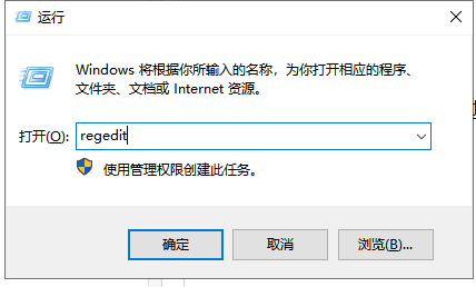 [系统教程]Win7系统亮度调节不见了怎么处理