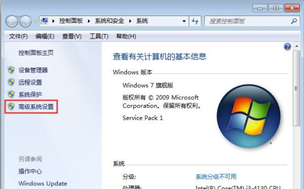 [系统教程]Win7开机后所有的软件都打不开怎么办？win7软件打不开无响应解决方法