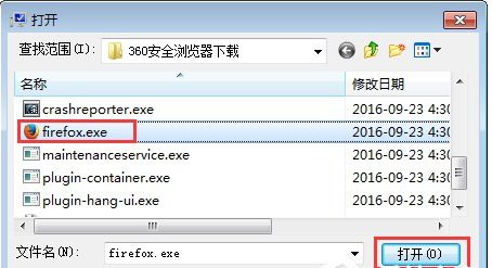 [系统教程]Win7开机后所有的软件都打不开怎么办？win7软件打不开无响应解决方法