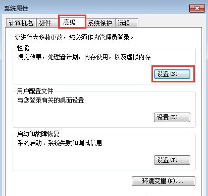 [系统教程]Win7开机后所有的软件都打不开怎么办？win7软件打不开无响应解决方法