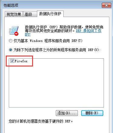 [系统教程]Win7开机后所有的软件都打不开怎么办？win7软件打不开无响应解决方法