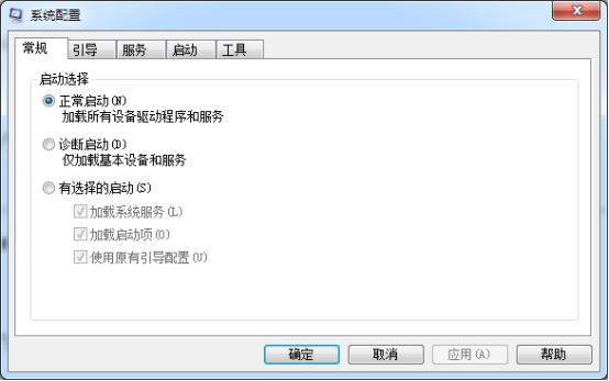 [系统教程]Win7常用运行命令集合