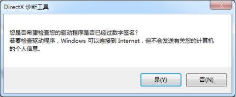 [系统教程]Win7常用运行命令集合