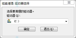 [系统教程]Win7常用运行命令集合