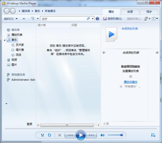 [系统教程]Win7常用运行命令集合