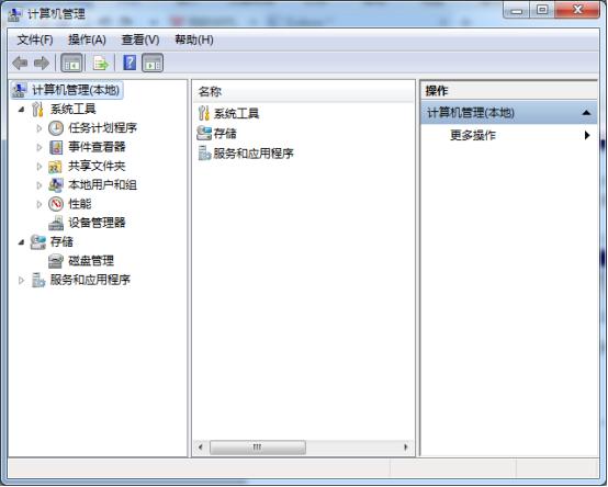 [系统教程]Win7常用运行命令集合