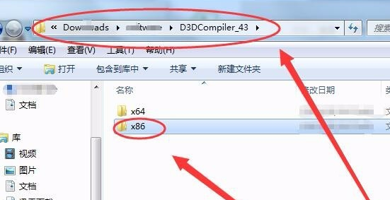 [系统教程]电脑d3dcompiler43.dll文件丢失怎么解决？