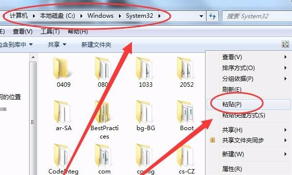 [系统教程]电脑d3dcompiler43.dll文件丢失怎么解决？