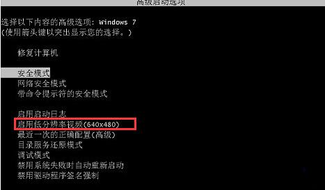 [系统教程]Win7系统开机提示关键系统驱动程序丢失或损坏怎么解决？