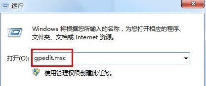 [系统教程]Win7怎么锁定与解锁系统注册表