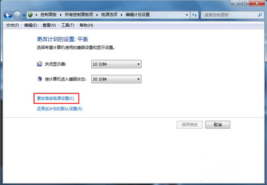 [系统教程]Win7系统鼠标停顿解决办法