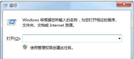 [系统教程]Win7系统下运行phpstudy时提示80端口被占用的解决步骤