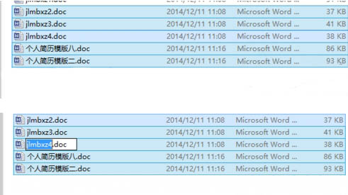 [系统教程]Win7系统中如何重命名多个文件