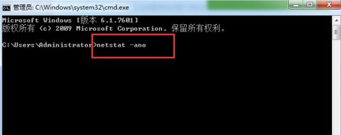 [系统教程]Win7系统下运行phpstudy时提示80端口被占用的解决步骤