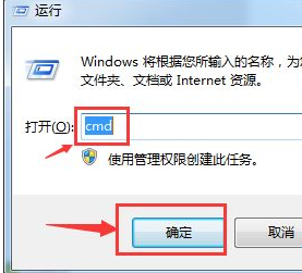 [系统教程]Win7系统下运行phpstudy时提示80端口被占用的解决步骤