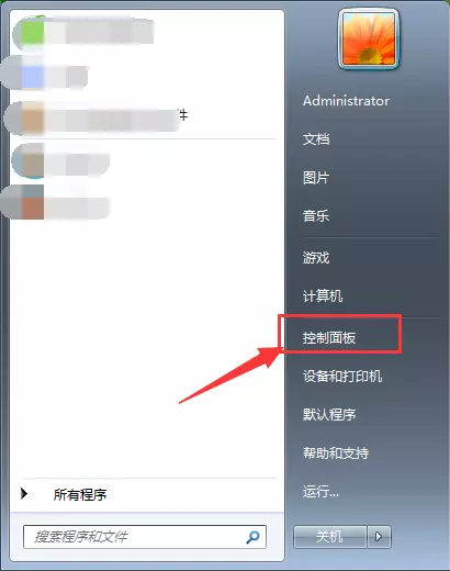 [系统教程]Win7电脑系统桌面图标名称乱码怎么办？